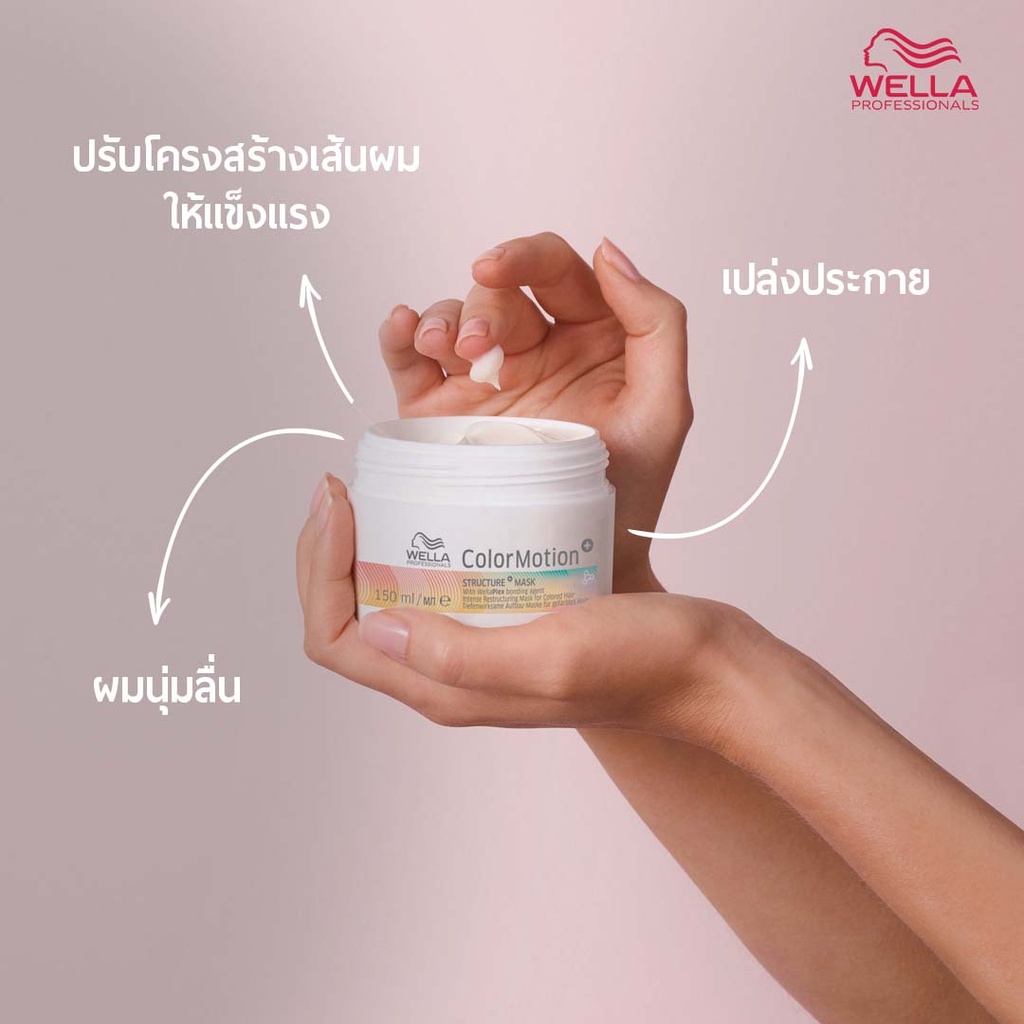 WP COLORMOT OTC MASK 150ML MUL__WECHMCMB-3