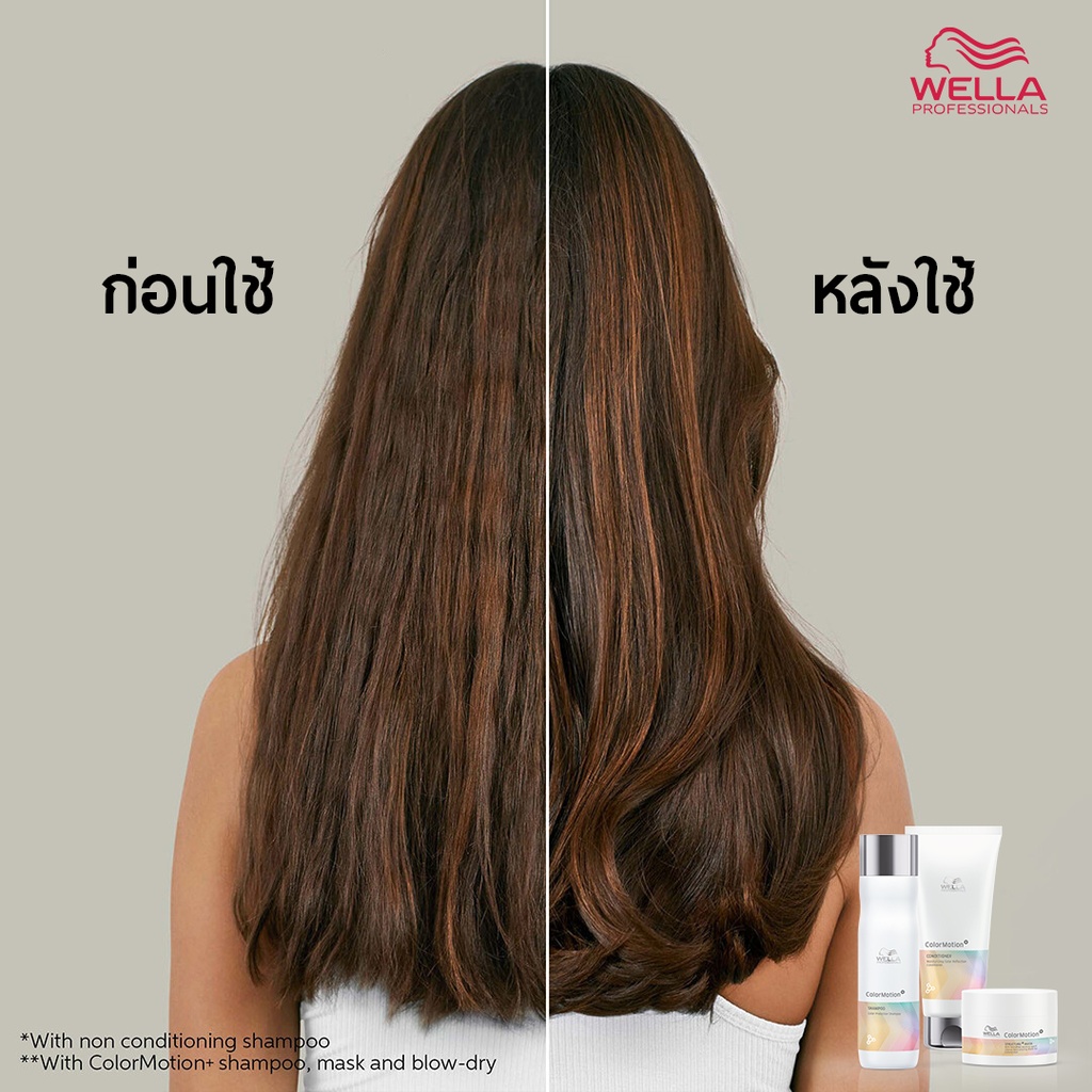 WP COLORMOT OTC MASK 150ML MUL__WECHMCMB-4