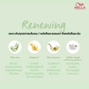 WP ELE MASK RENEW RoW 150ml EN__WECHEMRB-8