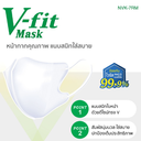 IRIS V-Fit Face Mask (NEW) (7p