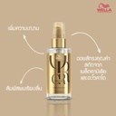 WP OIL REF 100 ML ASIA__WEOHRRTA-3