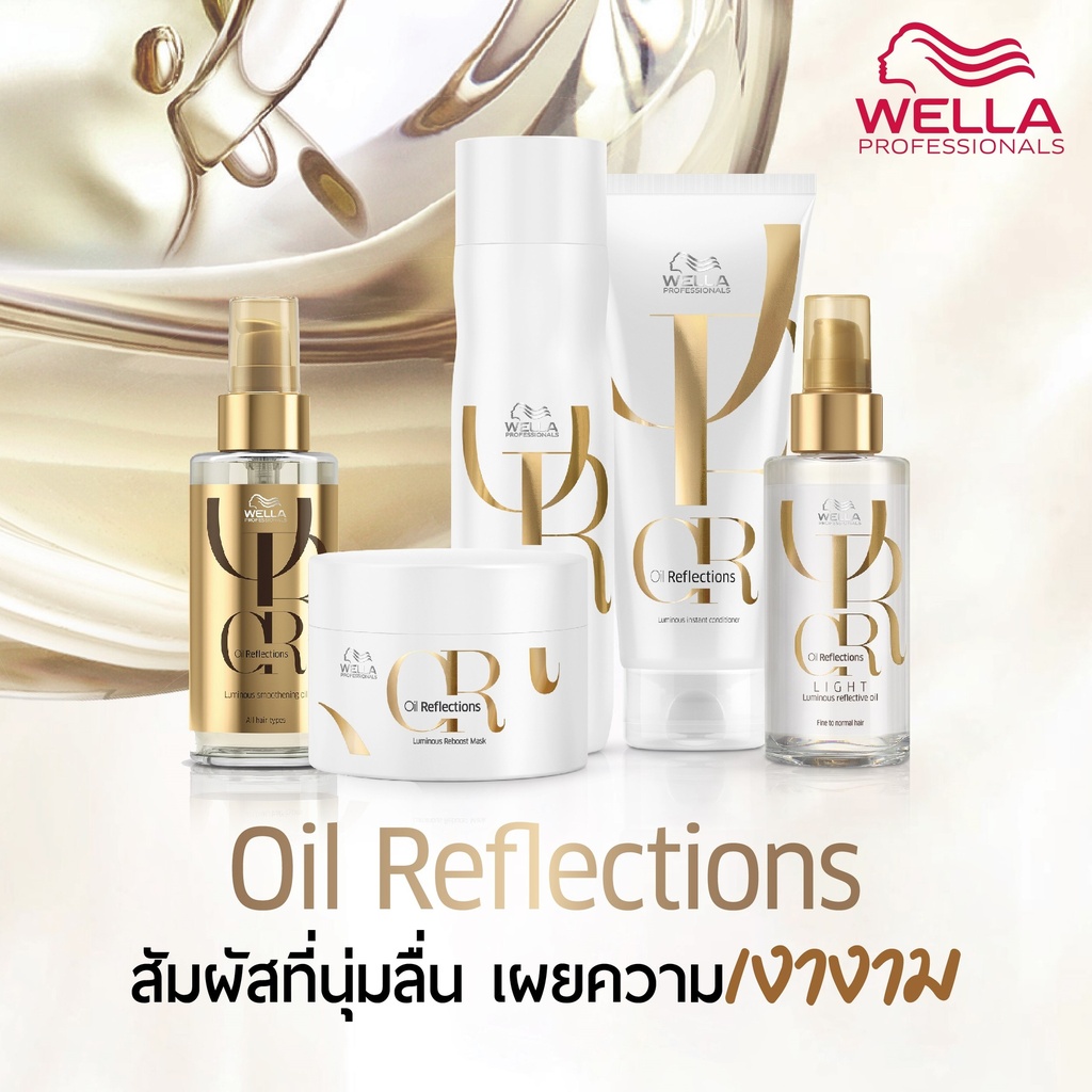 WP OIL REF 100 ML ASIA__WEOHRRTA-6