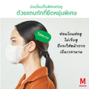 IRIS V-Fit Face Mask (NEW) (7p