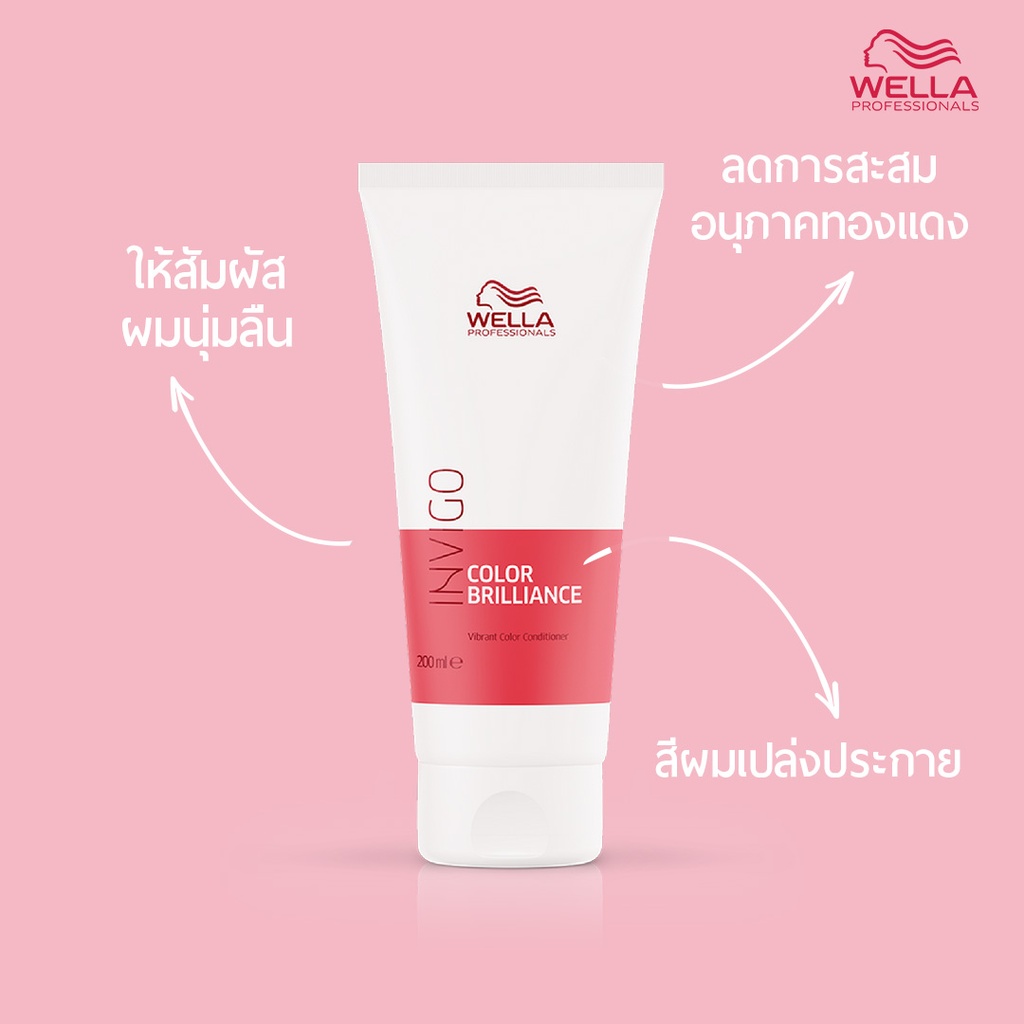 WP Color Brilliance Cond 200ml__WCLHDIRB-3