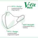 IRIS V-Fit Face Mask (NEW) (7p