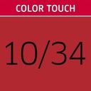 WP TOUCH RG CT 60gr VIBR RED 1__WRCHTV1034-(2)