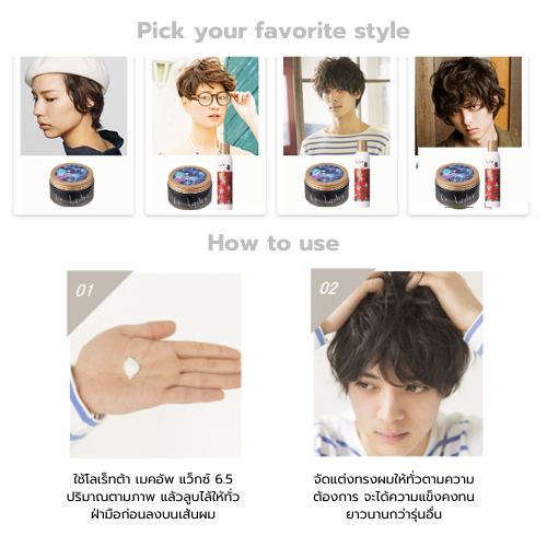 Loretta Make-up Wax 6.5 65g__ILO57185-2