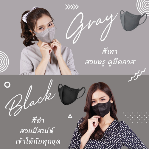 IRIS Daily Fit Mask-Grey (5pcs__ZRND5MGR01-(7)