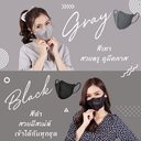 IRIS Daily Fit Mask-Grey (5pcs__ZRND5MGR01-(7)