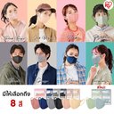 IRIS DAILY FIT S MASK-PINK BEI__ZRND5SPB01-(2)