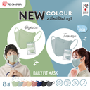 IRIS DAILY FIT S MASK-PINK BEI__ZRND5SPB01-(7)