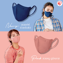 IRIS DAILY FIT S MASK-SILK BEI__ZRND5SSB01-(10)