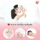 SENSITIVE WET WIPES 120 PCS