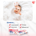 SENSITIVE WET WIPES 120 PCS
