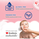 SENSITIVE WET WIPES 120 PCS