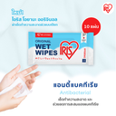 ORIGINAL WET WIPES 10 PCS