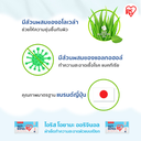 ORIGINAL WET WIPES 50 PCS