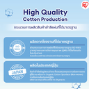 4-LAYER LESS TONER COTTON PADS
