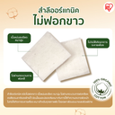 PURE ORGANIC COTTON PADS