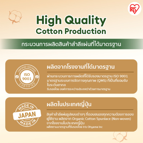 PURE ORGANIC COTTON PADS