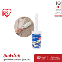 HANDY LINT ROLLER NC-HD
