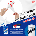 HANDY LINT ROLLER NC-HD