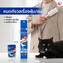 HANDY LINT ROLLER REFILL NC-HS