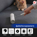 LINT ROLLER REFILL NC-SH903P