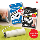 LINT ROLLER REFILL NC-SH903P