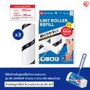 LINT ROLLER REFILL NC-SH903P