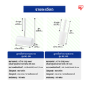 LINT ROLLER REFILL NC-SH903P