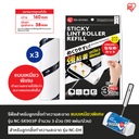 STICKLY LINT ROLLER REFILL NC-