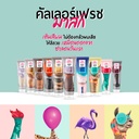 CF Mask Chocolate 150ml  GBERU__WRCHFFMCL__WRCHFFMCL (6)