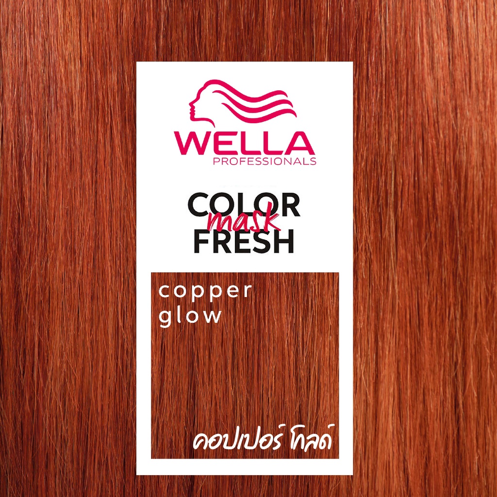 CF Mask Copper 150ml  GBERUPL__WRCHFFMCP-4