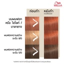 CF Mask Copper 150ml  GBERUPL__WRCHFFMCP-5
