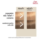 CF Mask Golden 150ml  GBERUPL__WRCHFFMGD-5