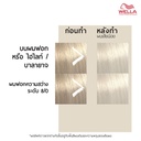 CF Mask Pearl 150ml  GBERUPL__WRCHFFMPL-5