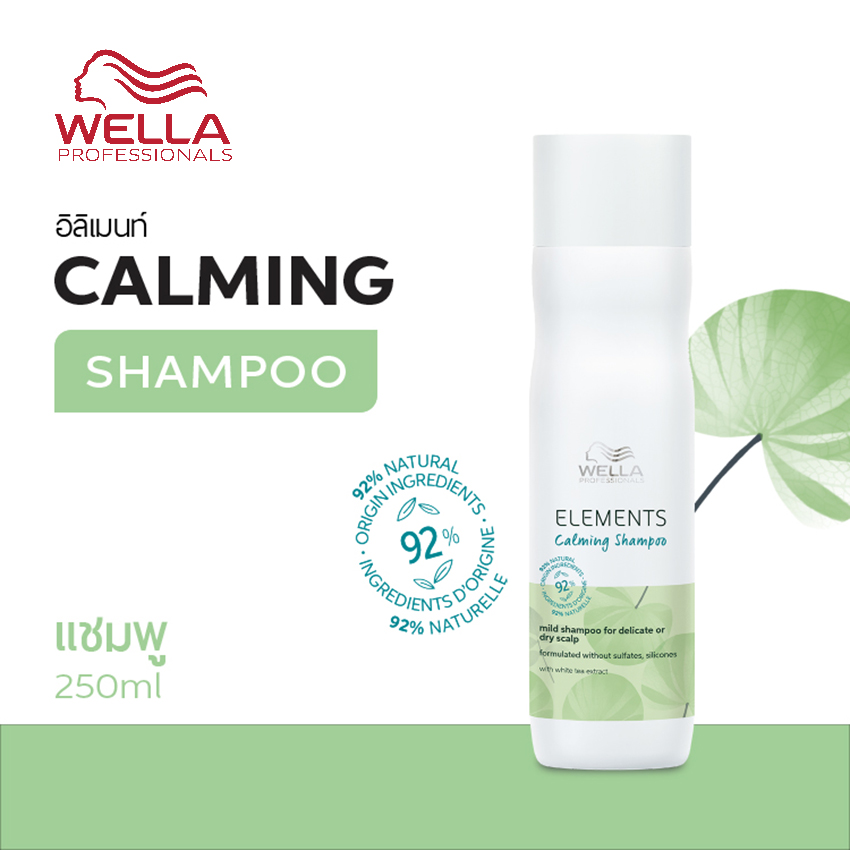 WP ELEMENTS SHAMPOO CALM 250ML