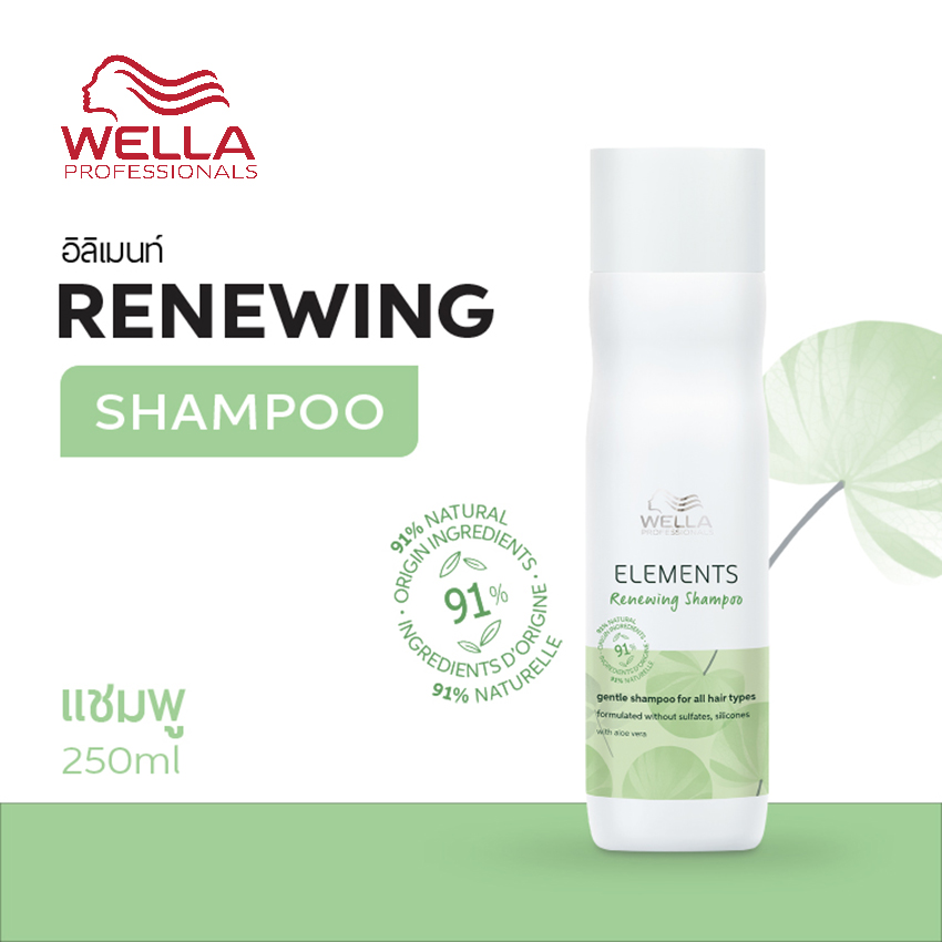 WP ELEMENTS SHAMPOO RENEW 250ML