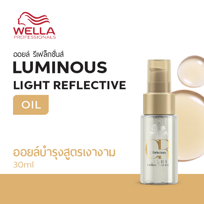 WP OIL REFLECTIONS LIGHT OIL 30ML