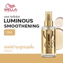 WP OIL REFLECTIONS OIL 100ML