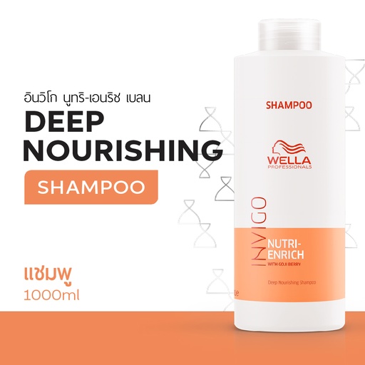 [WAMHDIEA] WP INV NTR ENRICH SHAMPOO 1000ML