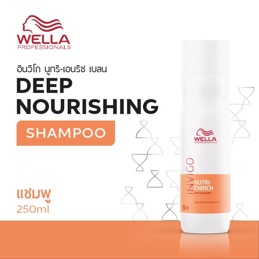 [WAMHDIEB] WP INV NTR ENRICH SHAMPOO 250ML