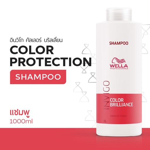 [WAMHDIRA] WP INV COLOR BRILLIANCE SHAMPOO 1000ML