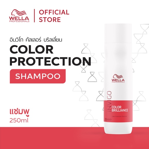 [WAMHDIRB] WP INV COLOR BRILLIANCE SHAMPOO 250ML