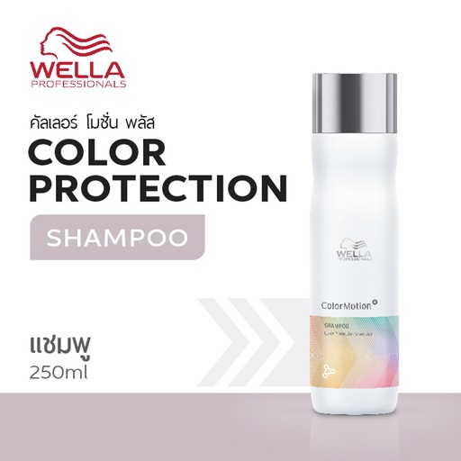 [WAMHMCMB] WP COLORMO SHAMPOO 250ML