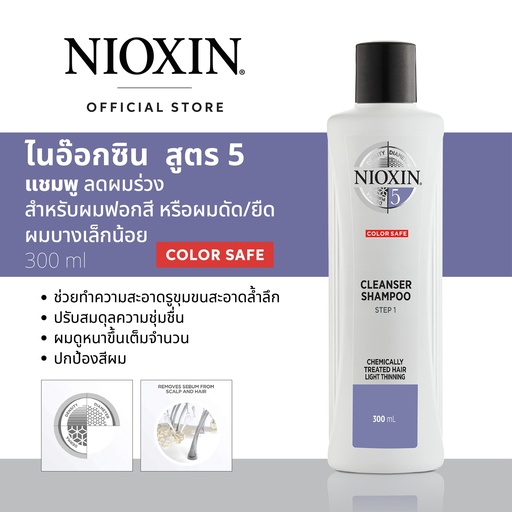 [WAMHNSY5] NIOX SYS5 SHAMPOO 300ML