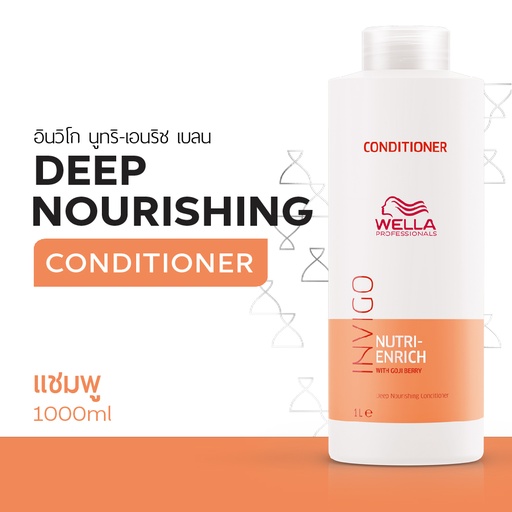 [WCLHDIEA] WP INV NTR ENRICH CONDITIONER 1000ML