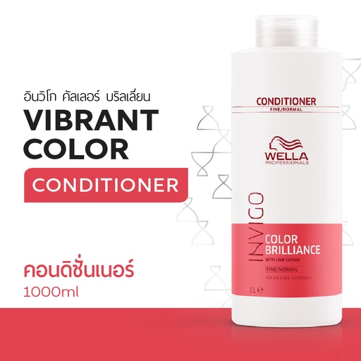 [WCLHDIRA] WP INV COLOR BRILLIANCE COND 1000ML
