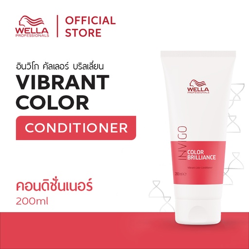 [WCLHDIRB] WP INV COLOR BRILLIANCE COND 200ML
